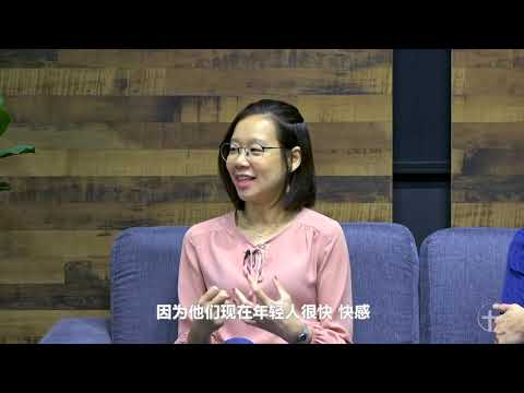 「2019朱牧师专访」问答8： 年轻人无法胜过试探，怎么办？