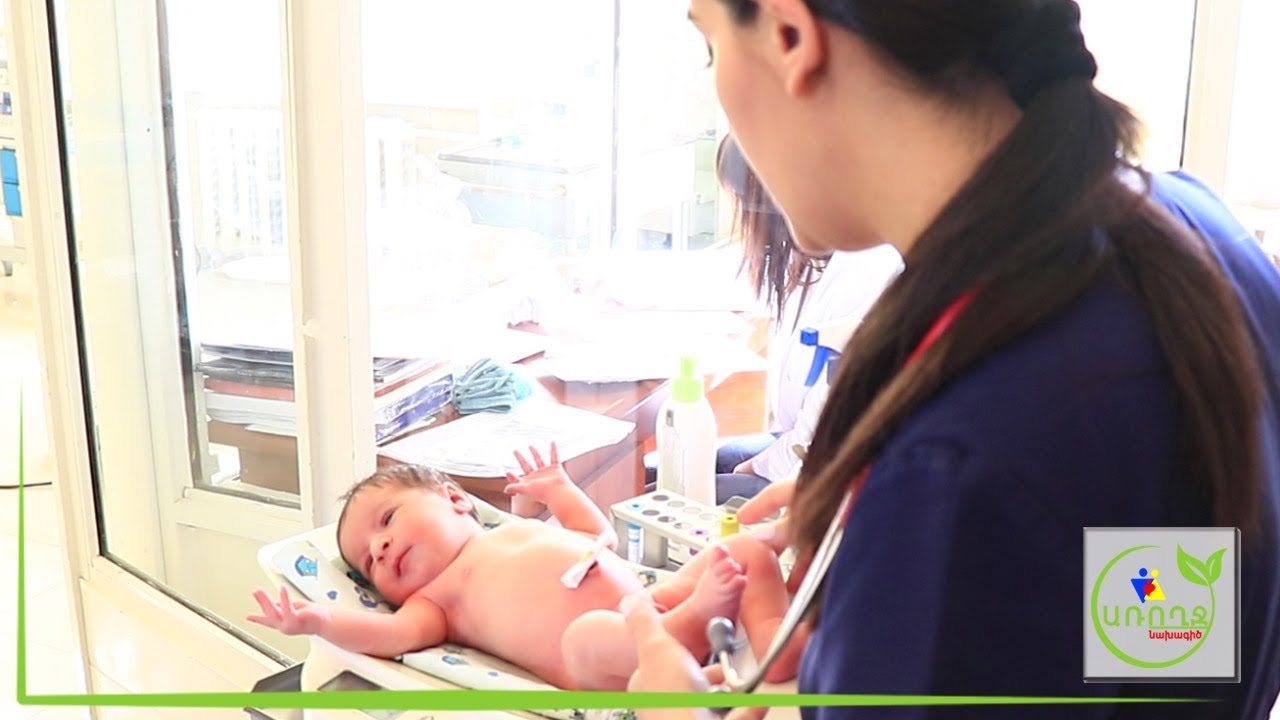 Նորածնի խնամքը կյանքի առաջին օրերին