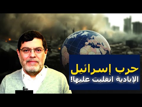 محمد مرندي وقف النار في غزة يفضح انهيار إسرائيل الاستراتيجي