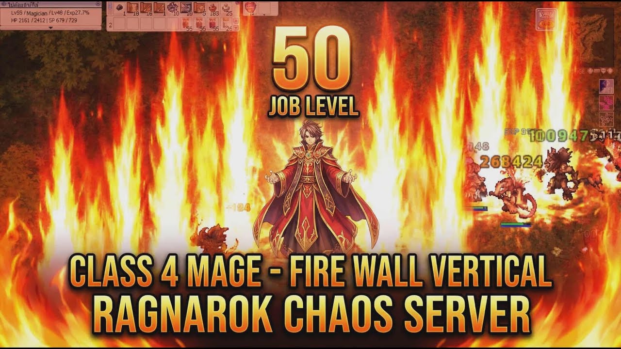FireWall Vertical Ragnarok Online Sever Chaos