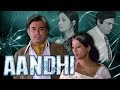 Aandhi 1975 full hindi movie  sanjeev kumar suchitra sen om shivpuri