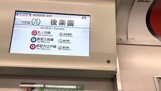 【車齢30年越え！】東京メトロ9000系 9103F編成 走行音(飯田橋〜後楽園)