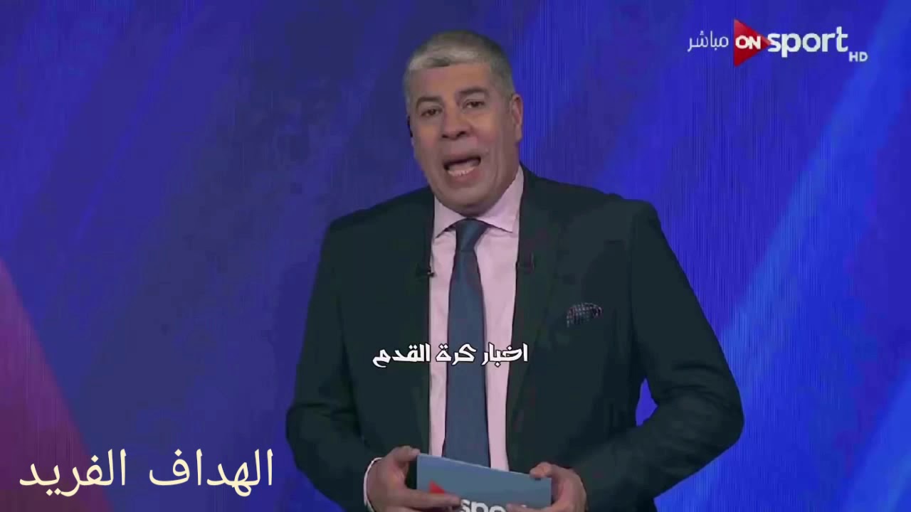 خبر هام وعاجل يفرح جماهير النادى الاهلى ؟مبتكر مصرى - YouTube