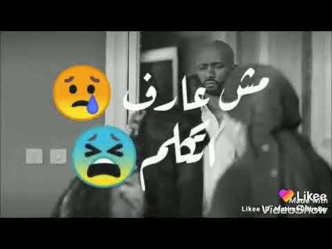 مهرجان الجديد ليه مش لاقي حب حمو بيكا حسن البرنس علي قدوره 2019