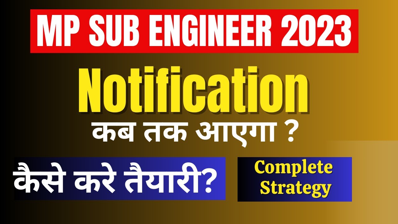 MP SUB ENGINEER 2023 NOTIFICATION ? |mp sub engineer new vacancy 2023 ...