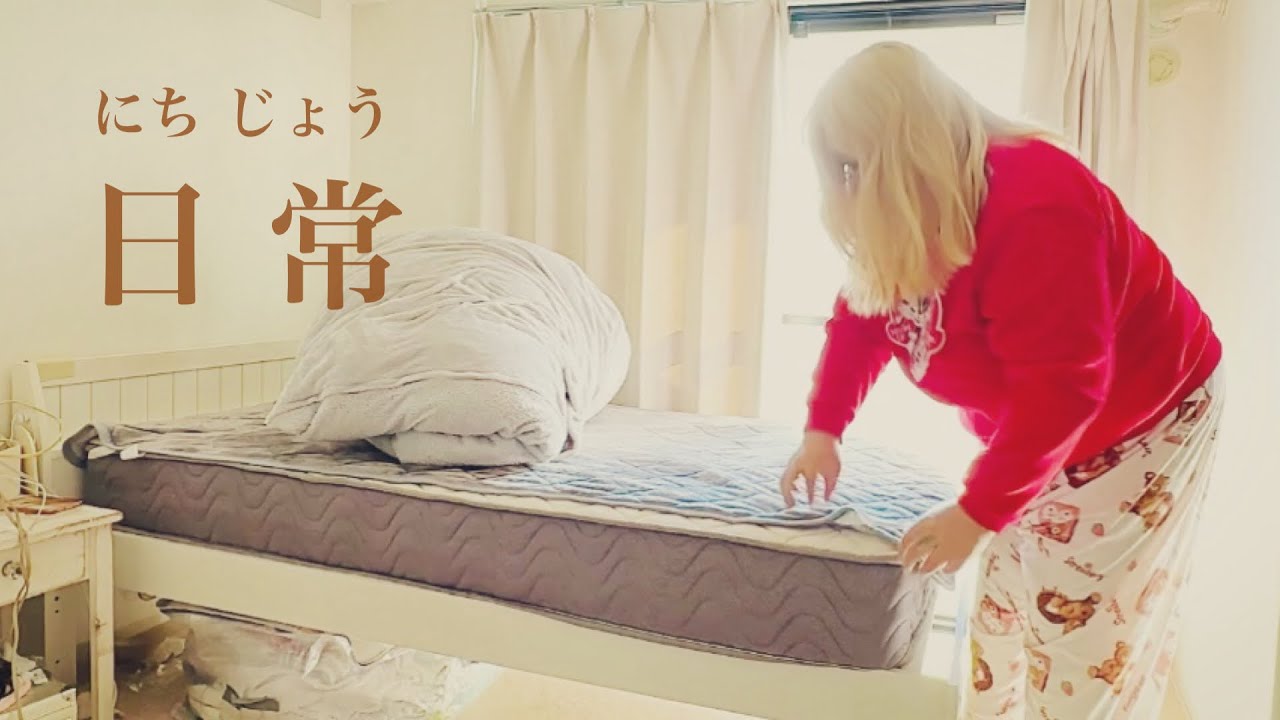 【Vlog】YouTuberのある日の日常