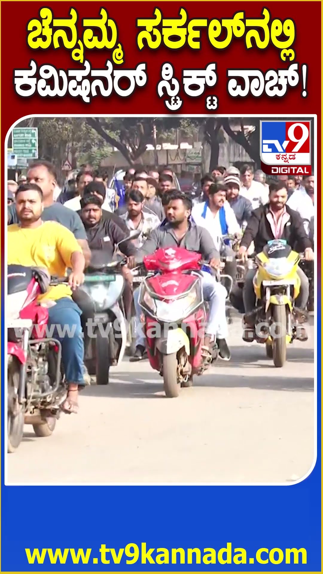 ಬಿಜೆಪಿ ಕಚೇರಿಯಲ್ಲಿನ ಸಭೆಗೆ ಸಡನ್‌ ಎಂಟ್ರಿ ಕೊಟ್ಟ ಸುಮಲತಾ #BJPMeetingSumalathaEntry| #TV9D