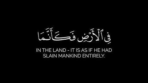 قران شاشة سوداء بدون حقوق | القارئ عبد الله عيسى جناحي سورة المائدة - كروما ايات قرانية 