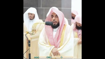 #تلاوات_شهر_الفغران_لمحبر_القرآن فضيلة الشيخ د. #عبدالله_الجهني حفظه الله تلاوة خاشعة من سورة يونس