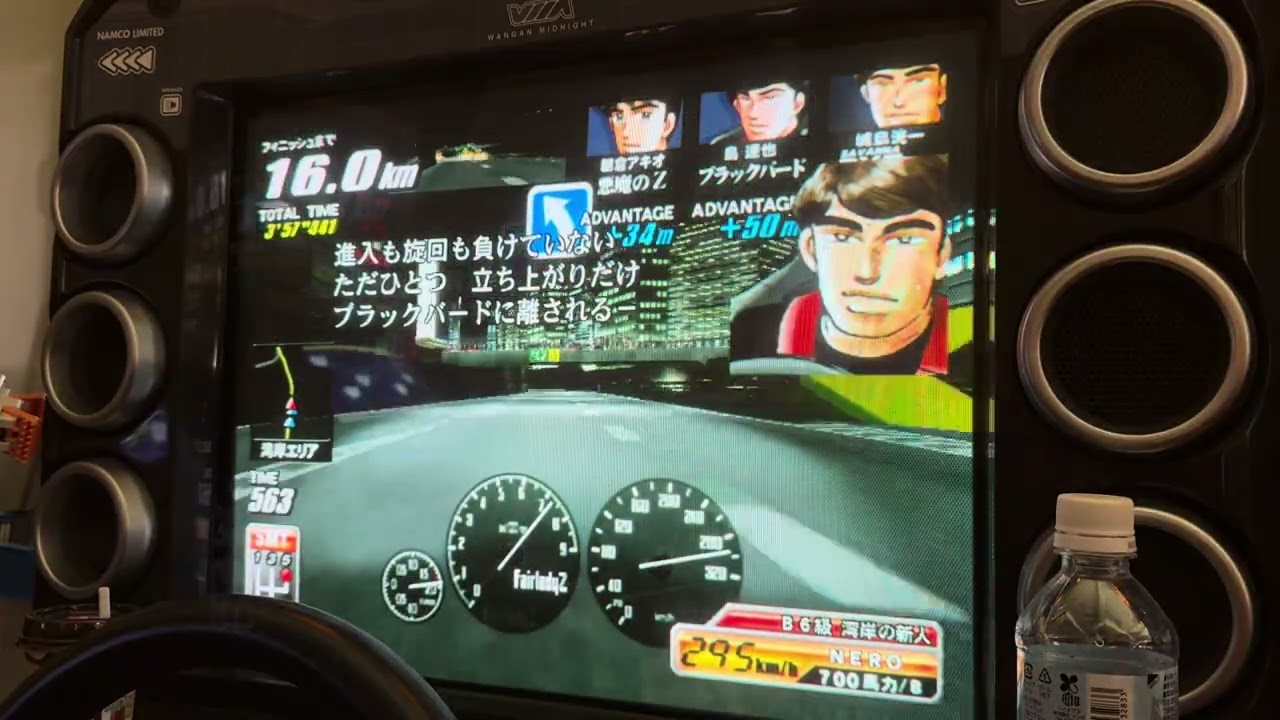 湾岸ミッドナイト2 ストーリー第80話 最終話 S30Z