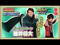 【愉快な！】ゴーオンジャー問題児コンビです。