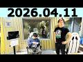 オードリーのオールナイトニッポン (若林正恭/春日俊彰)2026年04月11日