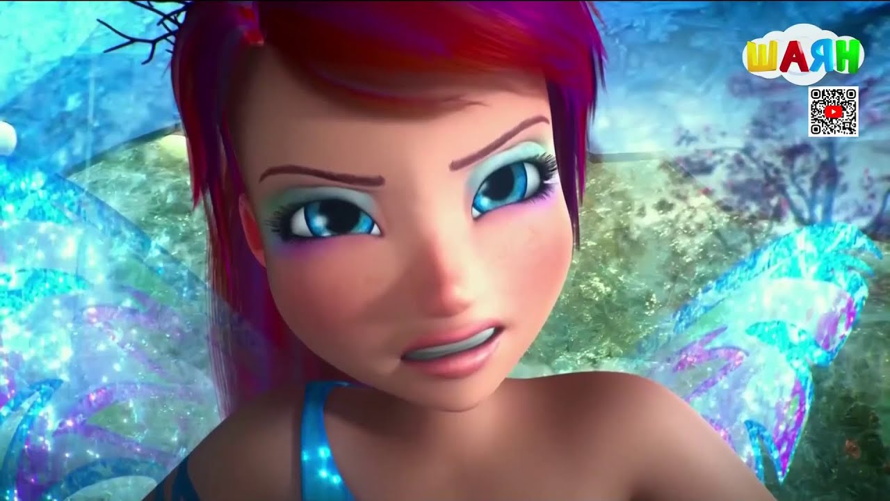 Winx Club: The Mystery Of The Abyss - Bloom's Sirenix Transformation ...