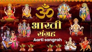 जय गणेश देवा | आरती संग्रह  | ॐ जय लक्ष्मी माता | Best Aarti Sangrah 2024 | Top 10 Bhakti Songs