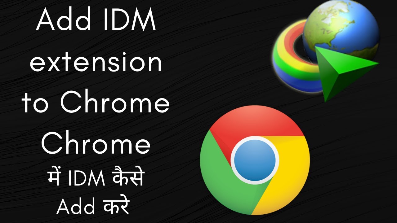 ADD IDM EXTENSION TO CHROME || IDM को CHROME में कैसे ADD करे 2020 - YouTube