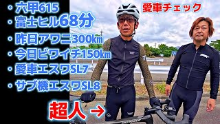 [Check out his bike] Superman Shintaku, who rides an S-WORKS SL7, rode 300km on the Awani yesterd...