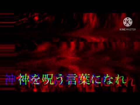スーサイドパレヱド PV