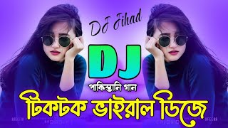 Tiktok Viral Song Dj | Pakistani Dj Gan | Jale 2 Dj Remix | Dj Trance Remix Tiktok Vairal | Dj Jihad