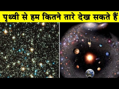वीडियो: क्या होता है जब किसी तारे का कोर ढह जाता है?