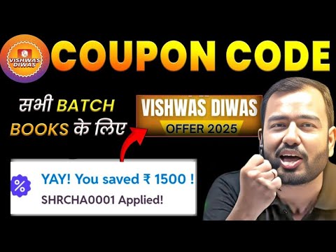 Vishwas Diwas Offer 2025 Coupon Code✅️ Vishwas Diwas Offer 2025 Coupon Code✅️
