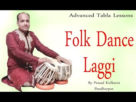 Tabla Lesson 83 - lavani /Folk dance laggi/Bhajan laggi