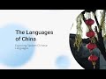 The Languages Of China Exploring Spoken Chinese Languages The Languages Of China Exploring Spoken Chinese Languages