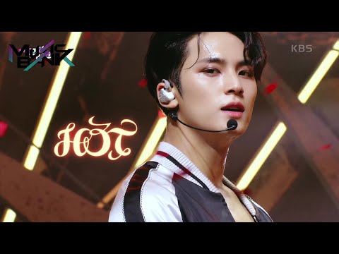 SEVENTEEN(세븐틴) - HOT (Music Bank) | KBS WORLD TV 220527