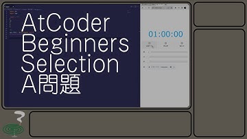 【プログラミング・ゆっくり実況】AtCoder Beginners Selection A問題feat.Python