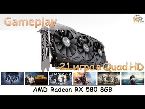 Video: AMD Radeon RX 580 Benchmarks: Det Røde Holds 1080p-konkurrent