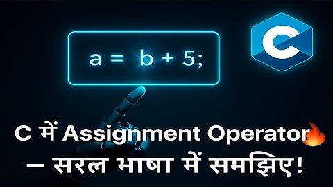 Assignment Operator in C Language 🔥 Explained in Hindi | a = b + 5 ka अर्थ Samjho