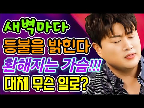 새벽마다 애타게 운다!!! 가슴이 미어진다.. 대체 무슨 일로?