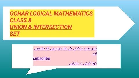 EXERCISE 1.3 CLASS 8 GOHAR LOGICAL MATHEMATICS/SETS/UNION & INTERSECTION
