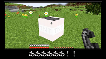 マイクラサバイバル役立つ小技