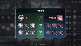202601014(水) 93vs74 Morry(グローバル) 3戦目 エピックセブン ギルド戦 シーズン：2025-3 8週目のサムネイル
