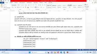 Application Development Using Python Chapter 6 of 11