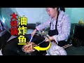 姑丈送了一袋魚，媳婦拿來做兩道菜，一家人吃美了  Make two gourmet meals with fish that your family will love