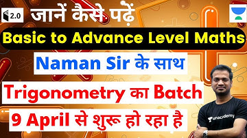 How to Learn Basic to Advance Maths by Naman Sir ? Trogonometry Batch is Coming Soon