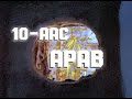 290 Bingo Ft Tuug18 Lyrics Video 290 Bingo Ft Tuug18 Lyrics Video