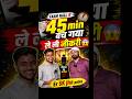Exam Hall में 45 min बच गया ले ली नाैकरी,Er Sk jha patna #skjha #railway #motivation