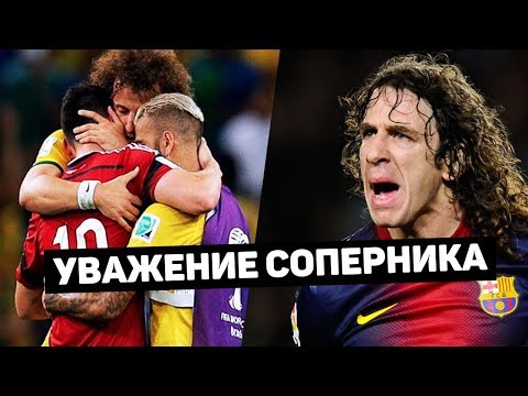 ФУТБОЛИСТ ПОЖЕРТВОВАЛ ПОБЕДОЙ РАДИ СОПЕРНИКА. Честная игра в футболе. Футбольный топ. @120 ЯРДОВ