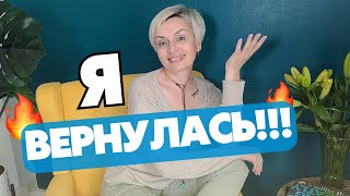 6 МЕСЯЦЕВ ПОСЛЕ УВОЛЬНЕНИЯ. Ресурсы для безработных с УЖАСНЫМ английским в США