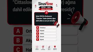 2026 KPSS AGS Güncel Bilgiler  #kpssgüncelbilgiler #güncelbilgiler #ags #kpss2026 #genelkültür