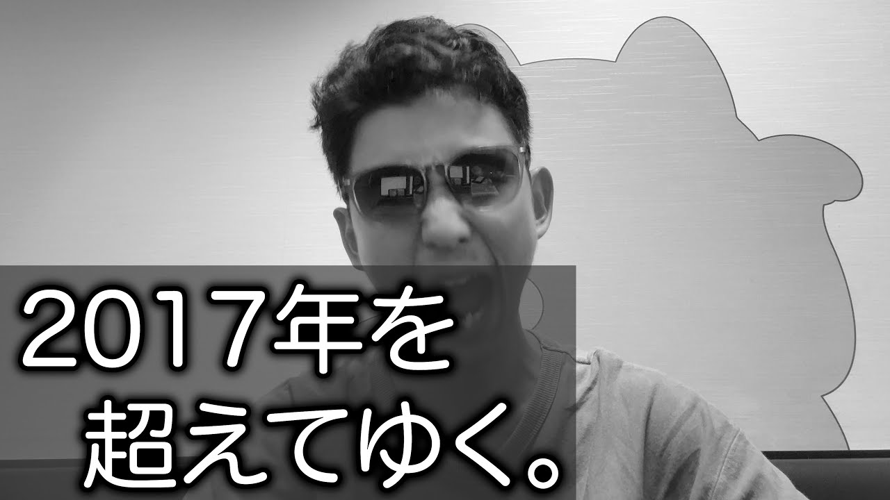 Lotte may be able to overcome the darkness of 2017. - YouTube