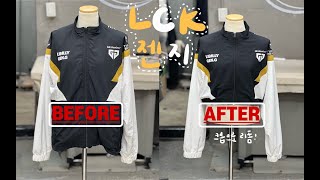 LCK 젠지 쵸비 유니폼 크롭 기장으로 리폼하기