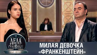 Дела судебные с Еленой Кутьиной. Новые истории. Эфир от 13.09.23