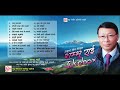 Nepali Greatest Hit of Shambhu Rai || Jukebox | Alu Dam Chana Mp3 Song