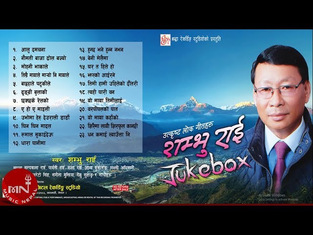 Nepali Greatest Hit of Shambhu Rai || Jukebox | Alu Dam Chana class=