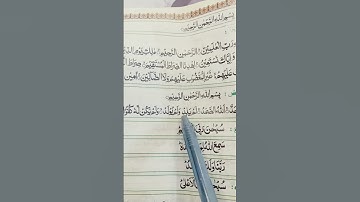Surah Ikhlas #ikhlas #سورة_الإخلاص #اكسبلور #status #egzonibrahimi #quran #beautful #love #effecting