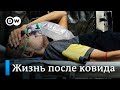 Жизнь после ковида: репортаж DW из Индии