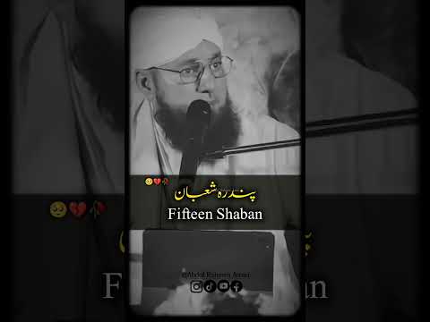 15 Shaban Ka Waqia New Beautiful 4k Islamic Status